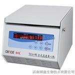 湘仪台式高速离心机TG16-WS