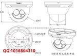 成都市天地伟业摄像机总代理 130万网络红外半球摄像机 TC-NC9200S3E-MP-IR30