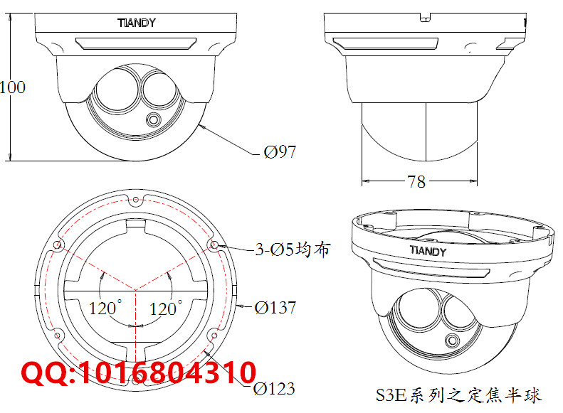 TC-NC9200S3E-MP-IR30-V4.0 尺寸图.jpg