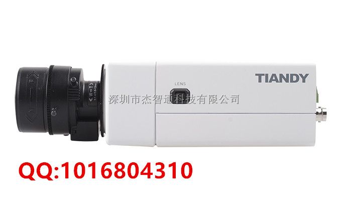 安徽省天地伟业摄像机总代理 天地伟业130万网络枪式摄像机 TC-NC9000S3E-MP-E