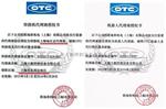 OTC氩弧焊机上海总代理MR315T