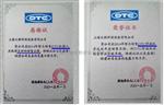 OTC氩弧焊机上海总代理ADP400