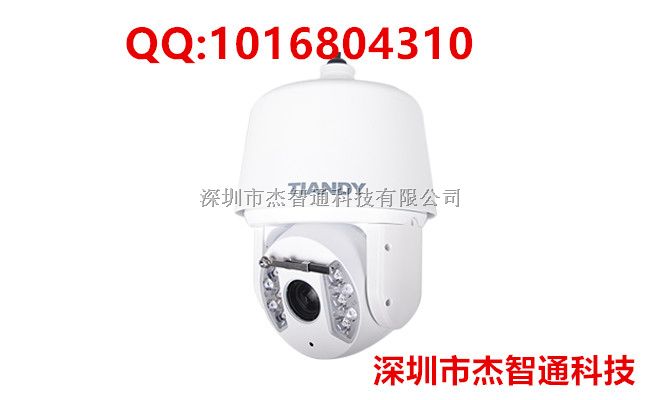 贵州省天地伟业摄像机总代理 200万像素网络红外跟踪球TC-NH9806S6-2MPIR-A