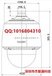 安徽省天地伟业摄像机总代理 300万像素高清网络高速球TC-NH9906S6-3MP-I