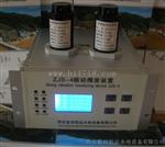 机组X/Y方向监测振摆仪ZJS-4振动摆度监测装置现货
