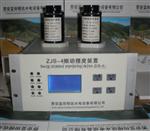 机组X/Y方向监测振摆仪ZJS-4振动摆度监测装置现货