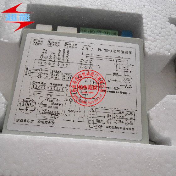 PT-3D-J执行器模块生产厂家价格图片