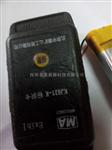 KJ631-K标识卡电池 CP702440电池厂家