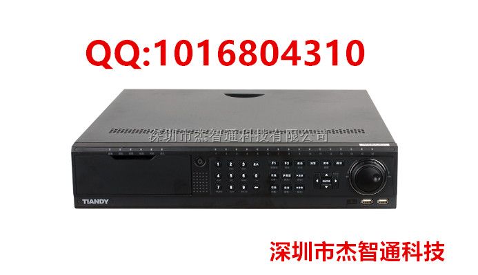 芜湖市天地伟业摄像机总代理 天地伟业M7系列40路8盘标准型NVR TC-NR2040M7-S8