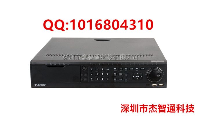 桂林市天地伟业摄像机总代理 天地伟业M7系列20路8盘标准型NVR TC-NR2020M7-S8