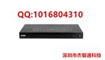 衡水市天地伟业摄像机总代理 天地伟业M7系列20路2盘标准型NVR TC-NR2020M7-S2