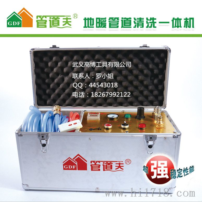 地暖不热怎么办？