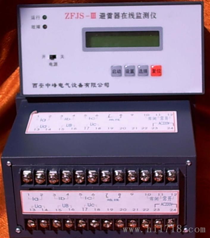 中峰ZFJS-V避雷器监测器综合测试仪