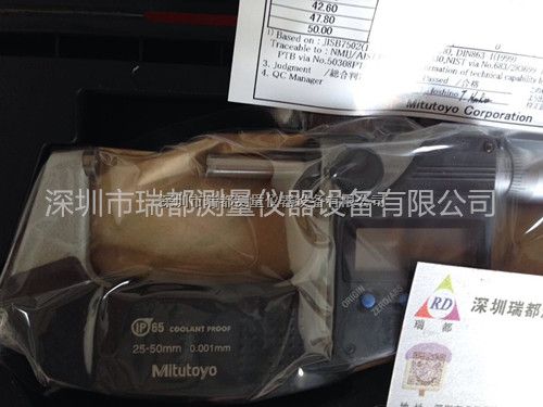 原装销售日本Mitutoyo三丰数显防冷却液千分尺293-231测量范围25-50mm