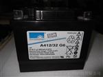 德国阳光蓄电池厂家指定代理商阳光蓄电池A412/65-12V65AH新报价