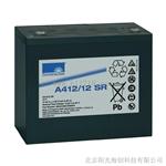 德国阳光蓄电池厂家指定代理商阳光蓄电池A412/65-12V65AH新报价