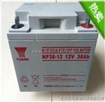 厂价广东汤浅蓄电池12V100AH铅酸免维护蓄电池NP100-12