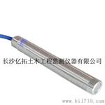 孔隙水压计--【亿拓传感科技】-水利/大坝/高填方/尾矿坝/水库/边坡/孔隙水压力监测传感器