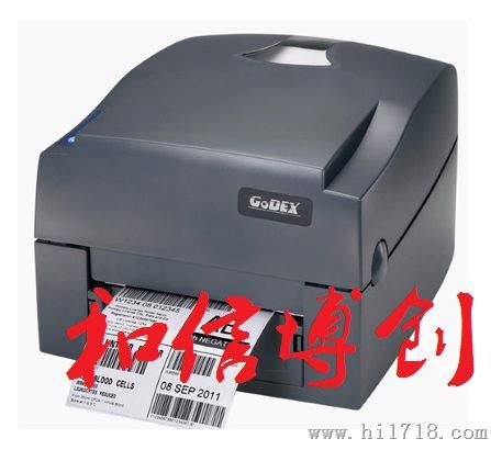 za-128u标签打印机