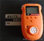 汉威BX170，气体探测器，BX170