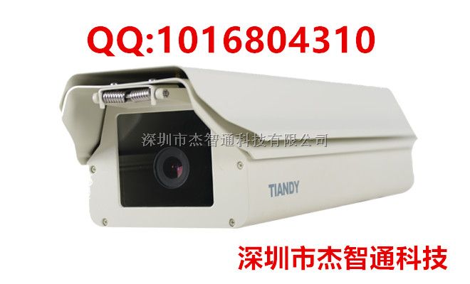 淮安市天地伟业摄像机总代理 天地伟业T2系列500W卡口一体机 TC-T237-5MP