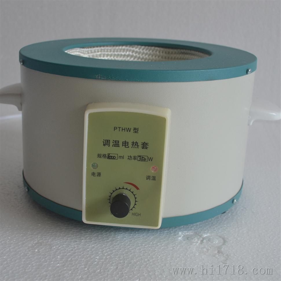 恒温电热套