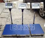 上海电子打印秤 60kg小票打印电子称时间日期重量