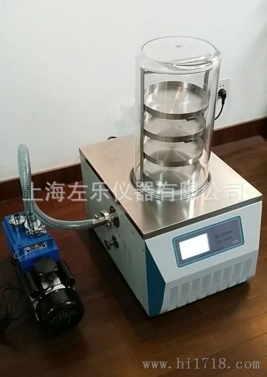 冻干机ZL-10TD普通型冷冻干燥机