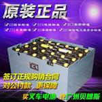 迅启蓄电池