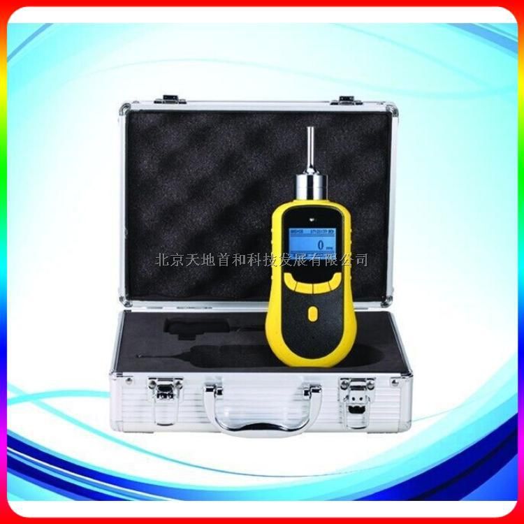 便携式泵吸式硅烷检测报警仪USB接口数据传输