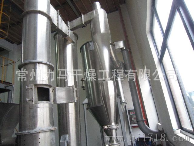 多品种氢氧化铝旋转闪蒸干燥机XSG-20