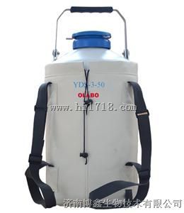 便携式液氮罐YDS-3价格