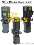 ACP-1100MF亚隆水泵中国总代理