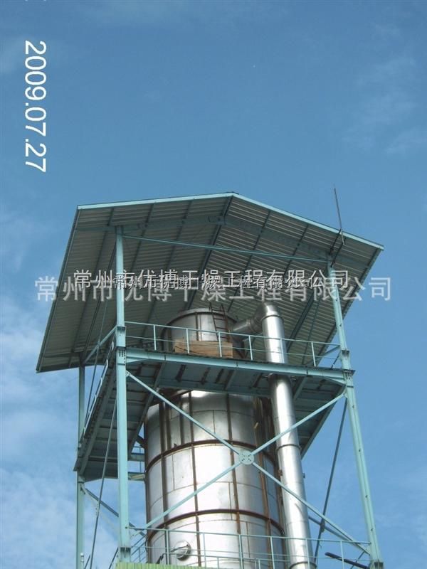 优博干燥ZLPG-100中药浸膏专用离心喷雾干燥机