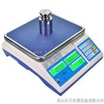 3公斤计数计重电子秤，3KG/0.1g高电子案称