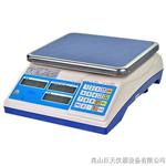 3公斤计数计重电子秤，3KG/0.1g高电子案称