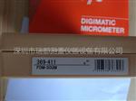 原装销售日本Mitutoyo三丰Quickmike型数显盘型外径千分尺369-411/369-412