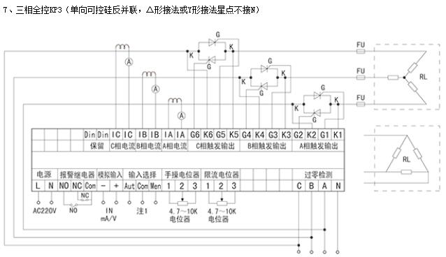 仪表接线图7.jpg