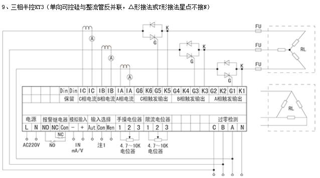 仪表接线图9.jpg