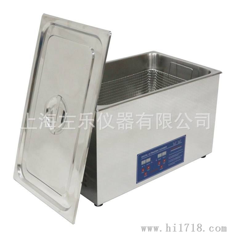 30l加热型清洗机ZL30-720A声波清洗器