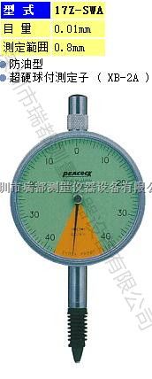 特价销售日本孔雀PEACOCK比测型千分表17Z/17B/17Z-SWA