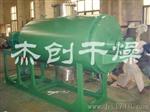供应 ZPG系列耙式真空干燥机 