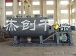ZPG-5000型耙式真空干燥机