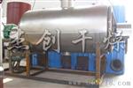 ZPG-5000型耙式真空干燥机