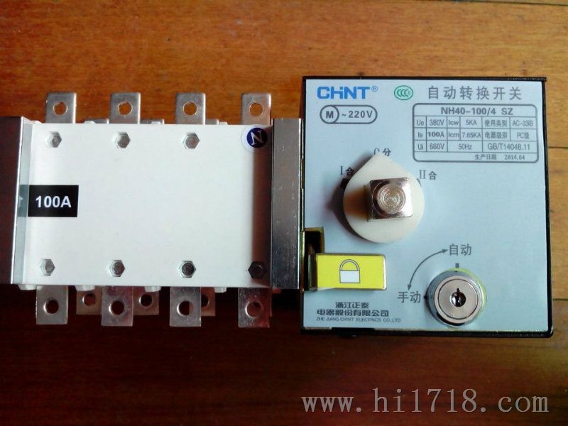 高仿中国正泰双电源NH40-100/4SZ自动转换开关