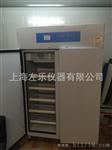 上海左乐150L恒温恒湿箱HWS-150