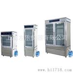 上海左乐150L恒温恒湿箱HWS-150