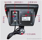XK3190-A12+E电子台秤 60公斤计重台称价格