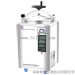 上海（申安）医疗高压蒸汽灭菌器30L