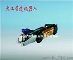 市政管网检测 广强管道检测机器人大显身手